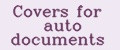 Аналитика бренда Covers for auto documents на Wildberries