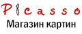 Магазин картин PICASSO