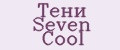 Тени Seven Cool