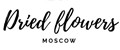 Dried Flowers Moscow