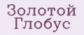 Золотой Глобус