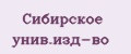 Аналитика бренда Сибирское унив.изд-во на Wildberries