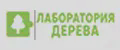 Лаборатория Дерева
