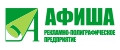 РПП Афиша