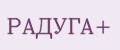 Радуга+