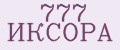 777 ИКСОРА