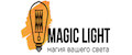 MagicLight