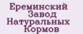 Ереминский Завод Натуральных Кормов