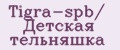 Tigra-spb/ Детская тельняшка