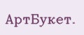 АртБукет.