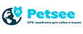 Petsee - GPS трекер для собак и кошек