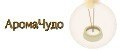 АромаЧудо