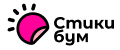 СтикиБум