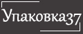 Упаковка37