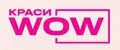КРАСИWOW