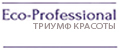 Триумф Красоты Eco-Professional