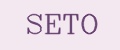 Seto