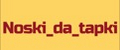 Noski_da_tapki