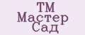 Аналитика бренда TM Мастер Сад на Wildberries