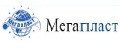 Мегапласт
