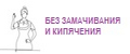 КЕМИКАЛ ПЕРФОМАНС
