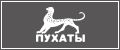 Пухаты