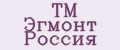 Аналитика бренда TM Эгмонт Россия на Wildberries