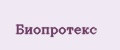 Биопротекс