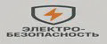 Энергобезопасность