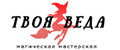 Твоя Веда