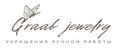 Graab Jewelry