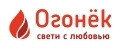 Огонёк-свети