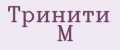 Тринити М