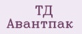 ТД Авантпак
