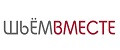 ШЬЁМВМЕСТЕ