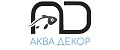 Аква Декор