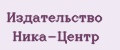 Издательство Ника-Центр