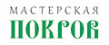 Мастерская Покров