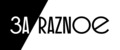 ЗаRaznoe
