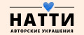 натти