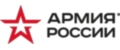 Армия России