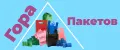 ГораПакетов