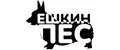 ЕШКИН ПЕС