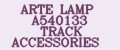 ARTE LAMP A540133 TRACK ACCESSORIES