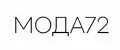 Мода72