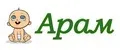 арам