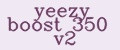 Аналитика бренда yeezy boost 350 v2 на Wildberries