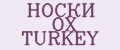 НОСКИ OX TURKEY