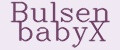 Bulsen babyX