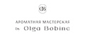 Ароматная мастерская. АМ